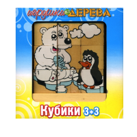 Кубики 3х3 номер 6 - «globural.ru» - Сочи