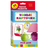 Карточки Домана "Мой дом" - «globural.ru» - Сочи