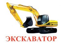 Карточки Домана "Транспорт-2: Спецтехника" - «globural.ru» - Сочи