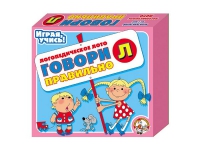 Логопедическое лото "Говори правильно «Л»" - «globural.ru» - Сочи