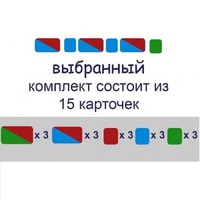 Карточки для фонетического разбора Раздаточные - «globural.ru» - Сочи