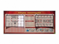 Электрифицированный интерактивный стенд "Планы эвакуации" с маркерными фолиями - «globural.ru» - Сочи