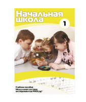Инструктивно-методические материалы для ДОУ. Версия 1.0 (брошюра + CD).  - «globural.ru» - Сочи