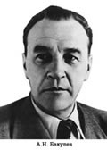 Комплект плакатов "Портреты учёных-медиков".  - «globural.ru» - Сочи