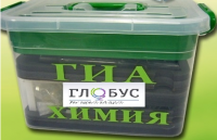 Набор для проведения ОГЭ (ГИА) по химии - «globural.ru» - Сочи