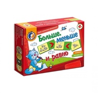 Комплект настольных развивающих игр по математике (вариант 5) - «globural.ru» - Сочи