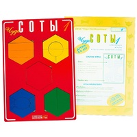 Логическая игра "Чудо-Соты 1" - «globural.ru» - Сочи