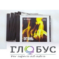 Набор CD дисков для релаксации (вариант 1) - «globural.ru» - Сочи