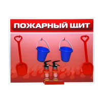Обучающий игровой комплекс "Букварь юному пожарному" - «globural.ru» - Сочи