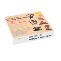 Набор "Истории механика" - «globural.ru» - Сочи