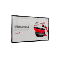Интерактивная панель Union 55" - «globural.ru» - Сочи