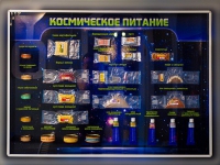 Стенд-макет "Космическое питание - «globural.ru» - Сочи
