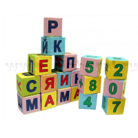 Кубики с буквами и цифрами - «globural.ru» - Сочи