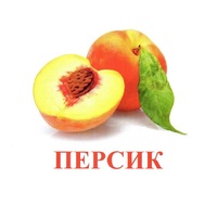 Карточки Домана "Фрукты" - «globural.ru» - Сочи