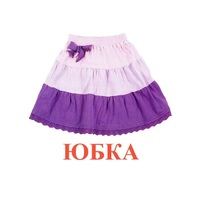 Карточки Домана "Одежда-1" - «globural.ru» - Сочи