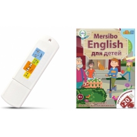 Игры для активизации разговорной речи "Mersibo English для детей" на USB - носителе - «globural.ru» - Сочи