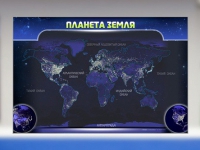 Магнитно-маркерное панно "Планета Земля" - «globural.ru» - Сочи