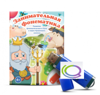 Игры для развития фонематического слуха и звуко-буквенного анализа "Занимательная фонематика" (на USB - носителе) - «globural.ru» - Сочи