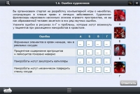 Интерактивные курсы. Биология 11 класс. Базовый - «globural.ru» - Сочи