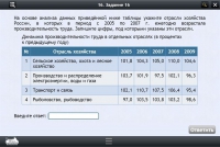 Интерактивные курсы. География 9 класс. Базовый - «globural.ru» - Сочи