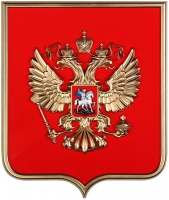 Герб России  на щите МДФ (42 х 50 см) - «globural.ru» - Сочи