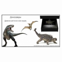 Голографический 3D контент - «globural.ru» - Сочи