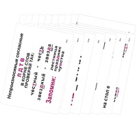 Опорные таблицы по русскому языку 2 класс - «globural.ru» - Сочи