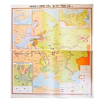 Учебная карта "Россия с конца XVII в. до нач. 60-х г.г. XVIII в." 1100*1400 мм (матовое, 2-стороннее лам.) - «globural.ru» - Сочи