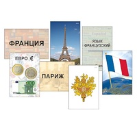 Модель-аппликация "Страны мира. Знакомство" (ламинированная) - «globural.ru» - Сочи
