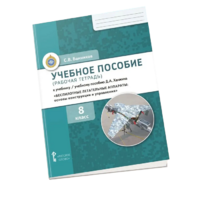 Комплект учебно-методических материалов по беспилотным летательным аппаратам для ученика - «globural.ru» - Сочи