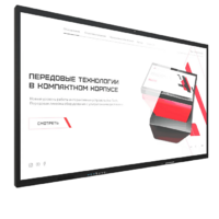 Интерактивная панель Dragon S 65" - «globural.ru» - Сочи