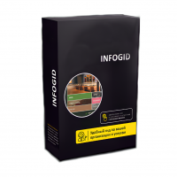 Программное обеспечение Infogid - «globural.ru» - Сочи