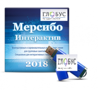 Программно-дидактический комплекс "Мерсибо Интерактив" для сенсорных панелей (USB) - «globural.ru» - Сочи