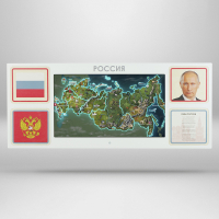 Интерактивная панель для Патриотического воспитания в детском саду «Родина моя» - «globural.ru» - Сочи
