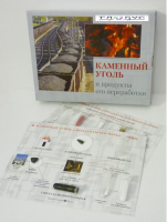 Коллекция "Каменный уголь и продукты его переработки" - «globural.ru» - Сочи