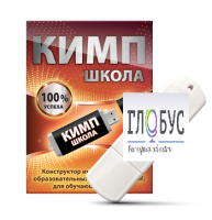 Конструктор индивидуальных образовательных маршрутов для школьников с ОВЗ "КИМП Школа" - «globural.ru» - Сочи