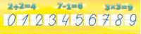 Стенд "Лента цифр" - «globural.ru» - Сочи