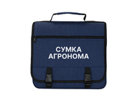 Полевая сумка агронома - «globural.ru» - Сочи