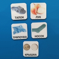 Набор карточек "ДИСТРАКТОРЫ" - «globural.ru» - Сочи