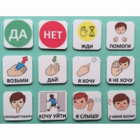 Набор карточек "Первый" - «globural.ru» - Сочи