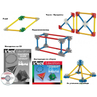 Конструктор образовательный K'NEX Education "Основы математики и геометрии" - «globural.ru» - Сочи