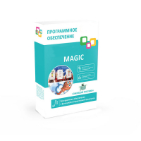 Программное обеспечение "Magic Standart" - «globural.ru» - Сочи