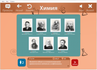 ОС3 Хим IQ 2.0. - «globural.ru» - Сочи