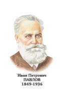 Комплект портретов "Биологи" - «globural.ru» - Сочи