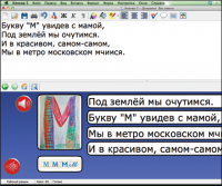 Живое Слово. Кликер. Библиотечка учителя. Начальная школа. CD (не работает без универсальной учебной среды для обучения чтению и письму на русском и английском языках). - «globural.ru» - Сочи
