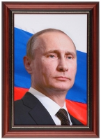 Портрет Президента РФ Путина В.В. - «globural.ru» - Сочи