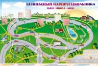 Доска магнитно-маркерная "Безопасный маршрут школьника (дом-школа-дом)" + комплект тематических магнитов - «globural.ru» - Сочи