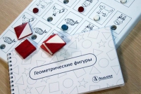 Тест Д. Векслера (WPPSI) в адаптации М. Н. Ильиной - «globural.ru» - Сочи