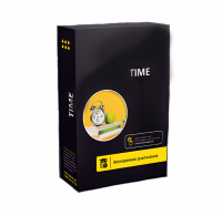 Программное обеспечение Time - «globural.ru» - Сочи