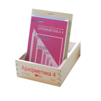 Карточки многоразовые на печатной основе "Арифметика ". 4 класс - «globural.ru» - Сочи